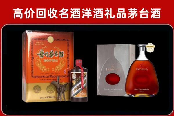 廊坊霸州回收轩尼诗