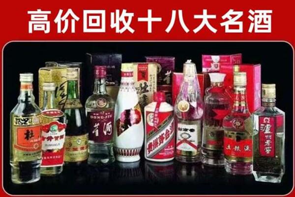 廊坊霸州回收老酒
