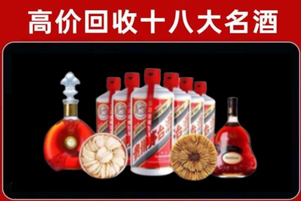 廊坊霸州回收名酒店