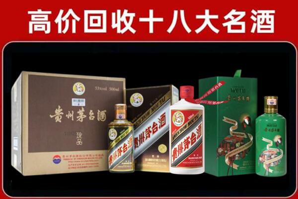 廊坊霸州回收铁盖茅台酒
