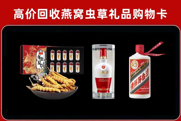 廊坊霸州回收名酒哪家好