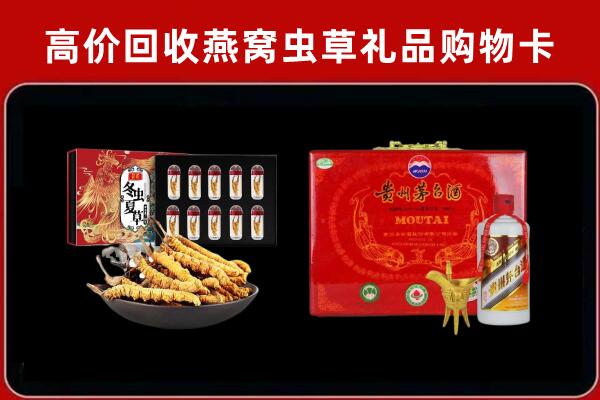 廊坊霸州回收15年茅台酒